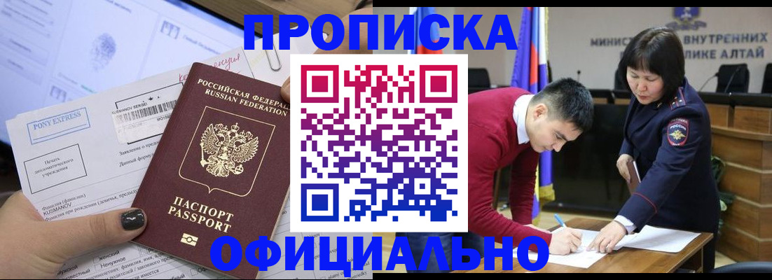 где прописаться в Юже