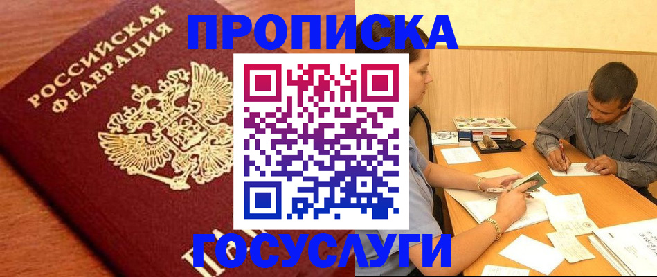 форма 3 в Юже