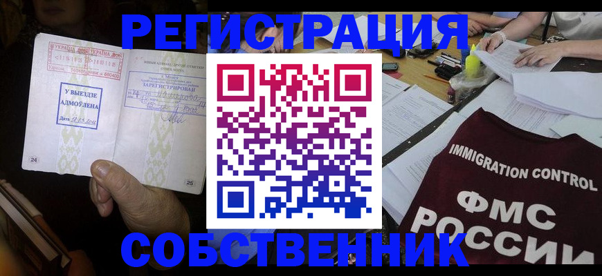 регистрация для дет. сада в Юже